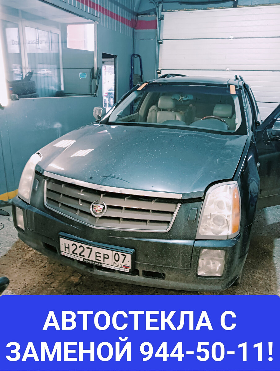 Avtosteklo.top