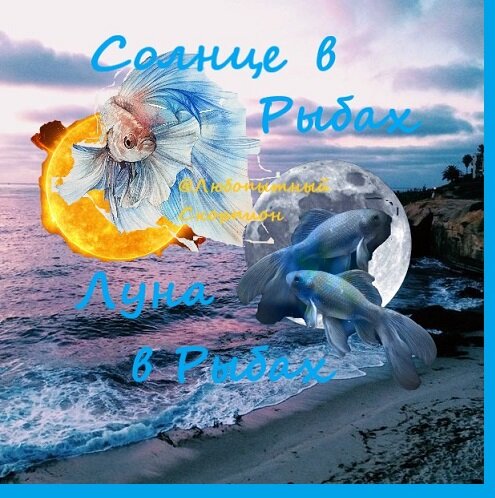 картинка моя и оформлена мной