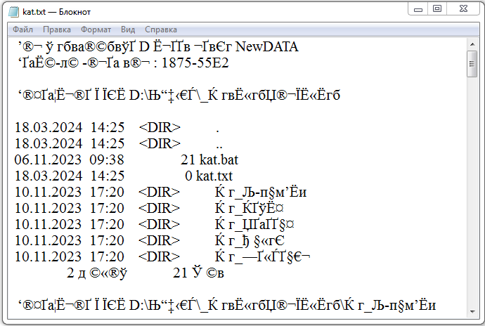 Ума не приложу как это читать. А компьютер уже знает. В частности Excxel