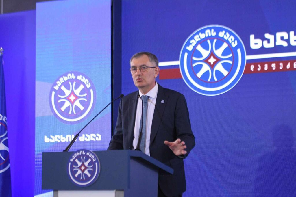 грузия 2024 год. грузия 2024 год. Fulton congress. грузия 2022. грузия на 2024 входит в состав россии?.