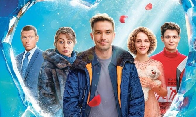 снежная королева 3 огонь и лед роллан. песня любовь из лед 3. песня любовь из лед 3. песня любовь из лед 3. песня любовь из лед 3.