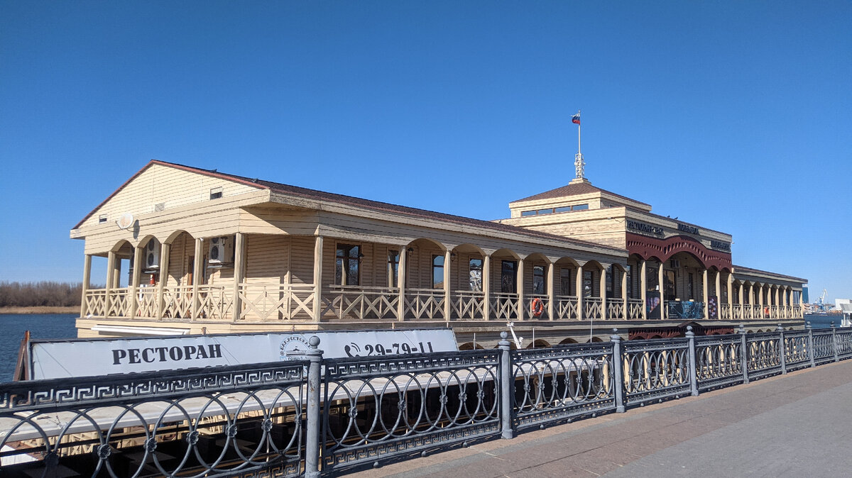 Есть даже ресторан на плаву