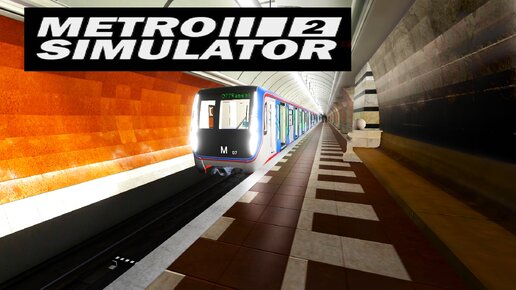 METRO SIMULATOR 2 Работаю Машинистом Meтро