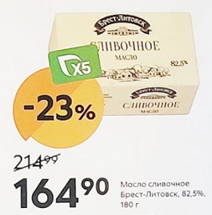 Карт акции. Дисконтная карта в подарок. Мега акция карта. Дисконтная карта. Карточка товара в каталоге.