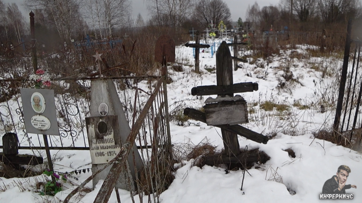 Кладбище в деревне