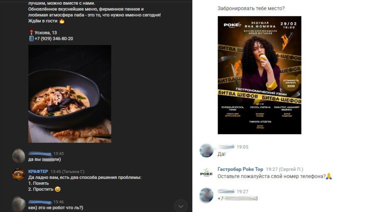 Такая разная реакция на авторассылки Letit!