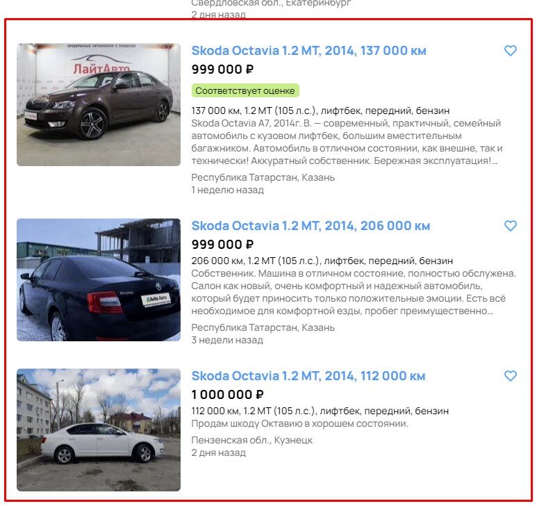 Сколько проезд на такси. Сколько получают таксисты. Тарифы такси. Таблица тарифов такси. Проезд на такси.