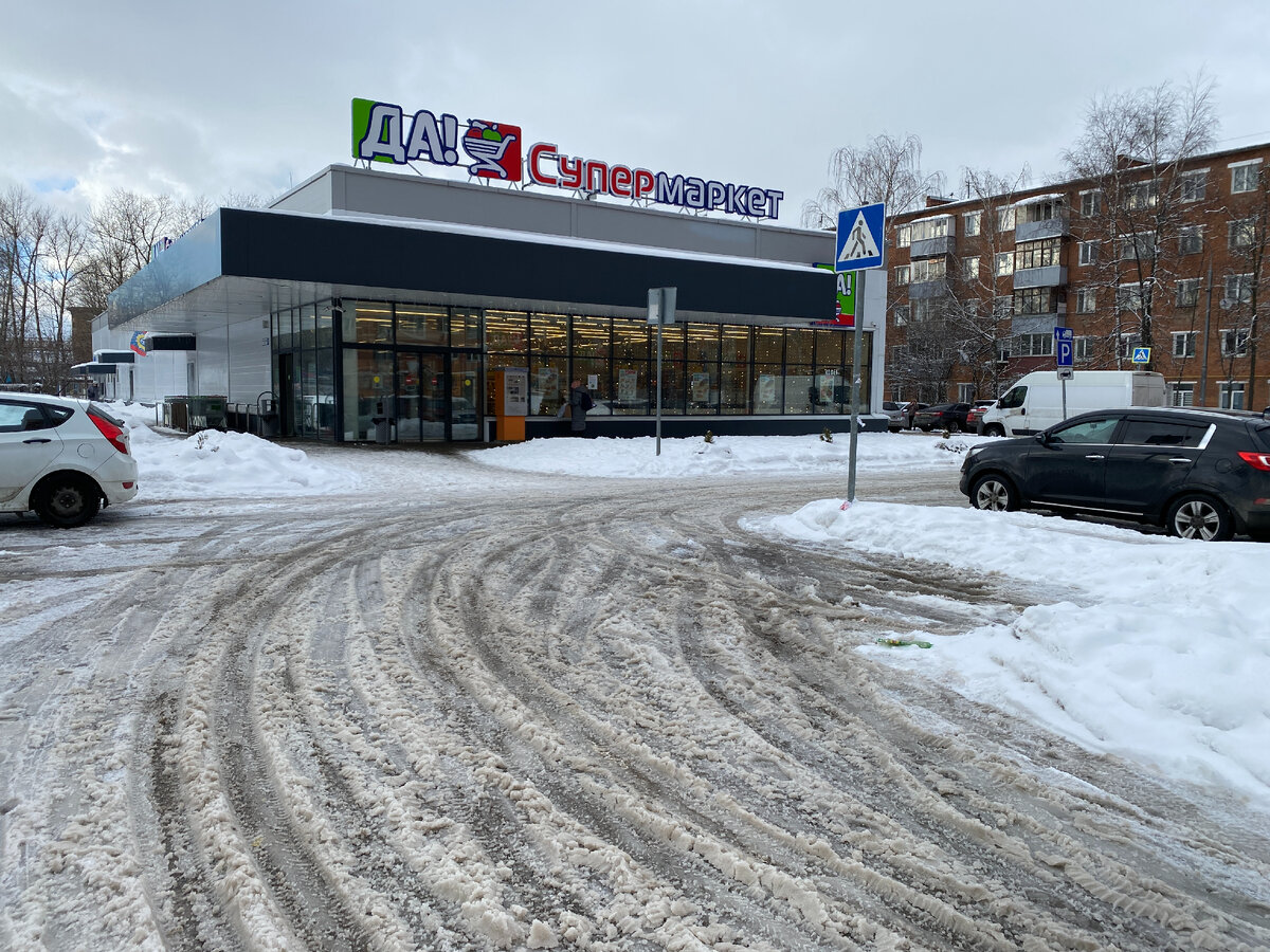 Отдельно стоящий магазин в Щербинке