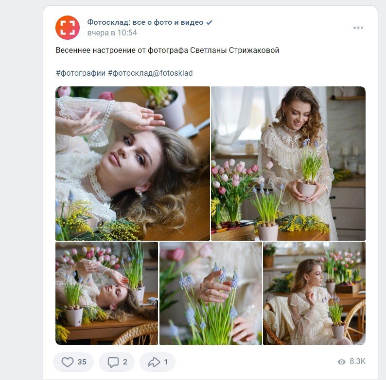    Все снимки в этом посте вертикальные, но на превью все загоняются в квадрат / Иллюстрация: vk.com/fotosklad