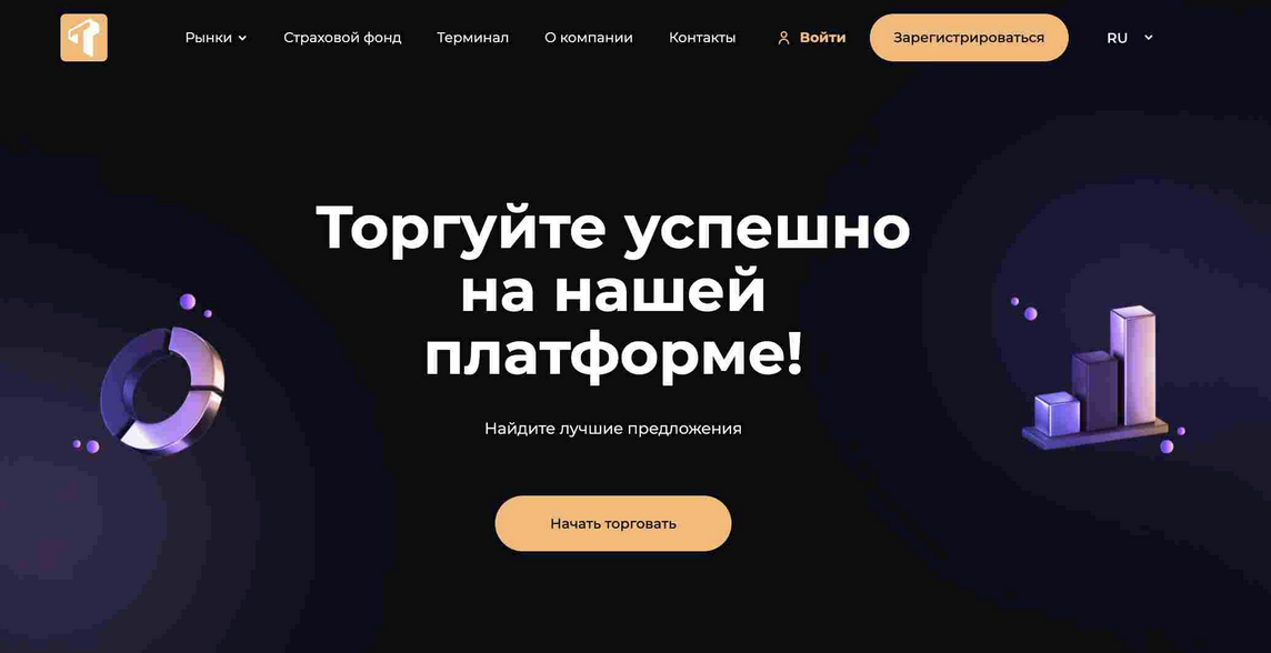Try Vimtrex