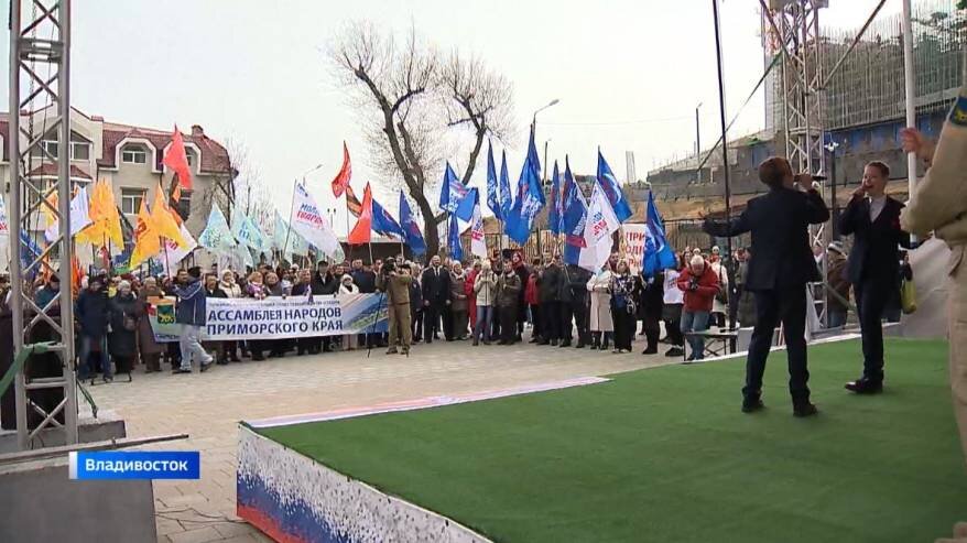 Концерт-митинг за воссоединение Крыма с Россией во Владивостоке