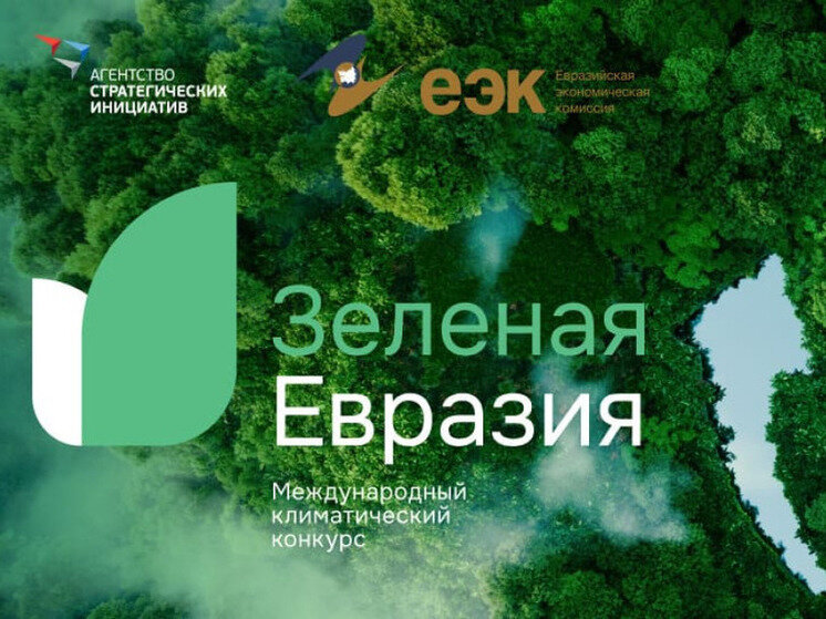 тренды 2023. конференция фото. международная конференция. американцы поддерживающие россию. евразия 2023.