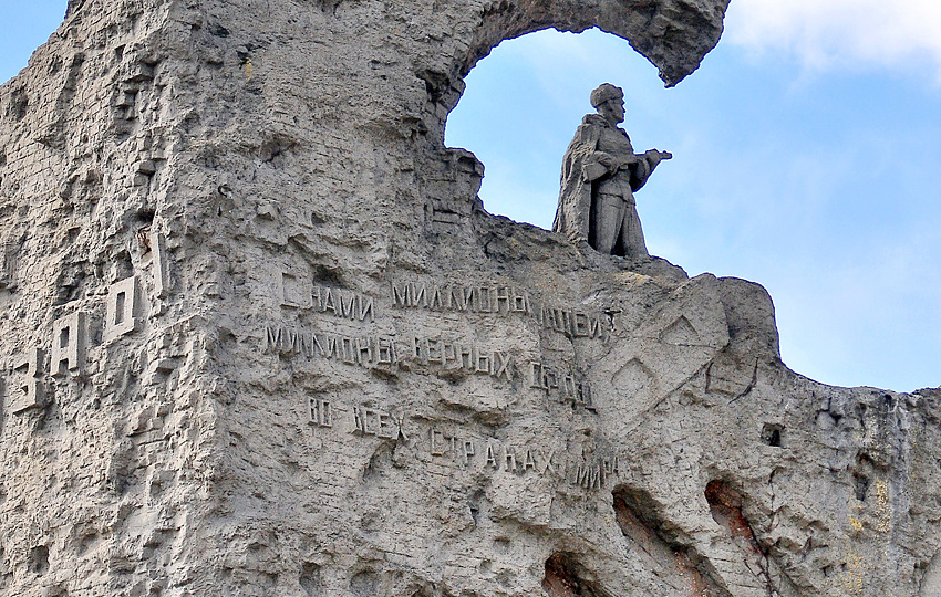 Мамаев курган: «Стоять насмерть!» Волгоград, часть 20