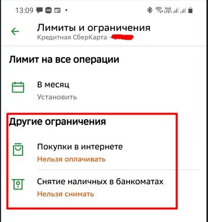 Могут ли приставы списать деньги с кредитной карты. Списалмсь деги сскарты. Приставы списали деньги с карты. Списание средств с карты. Списание с карты судебными приставами.