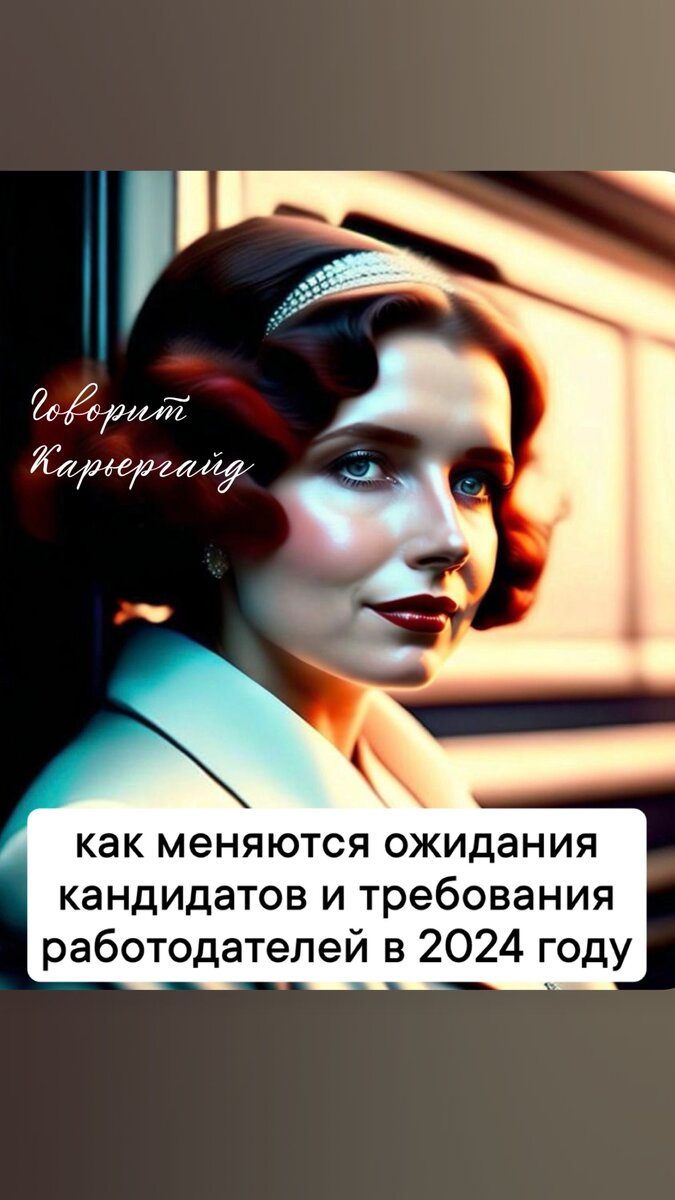 Говорит Карьергайд - Лена Вильданова, 29 лет, Санкт-Петербург, 2024г., руководитель ИТ-проектов и команд разработки ПО, карьерный наставник и консультант с профильным образованием и более чем 5-летним опытом