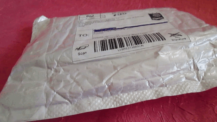 Помятый маленький пакетик, очень лёгкий