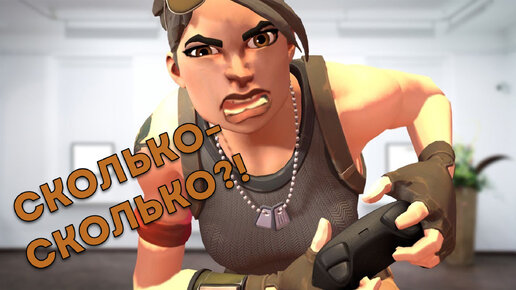 ТОП 1 в FORTNITE: сколько-сколько килов?