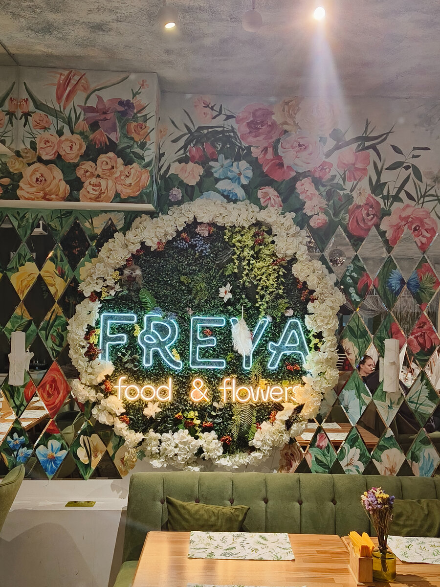 Оформление ресторана