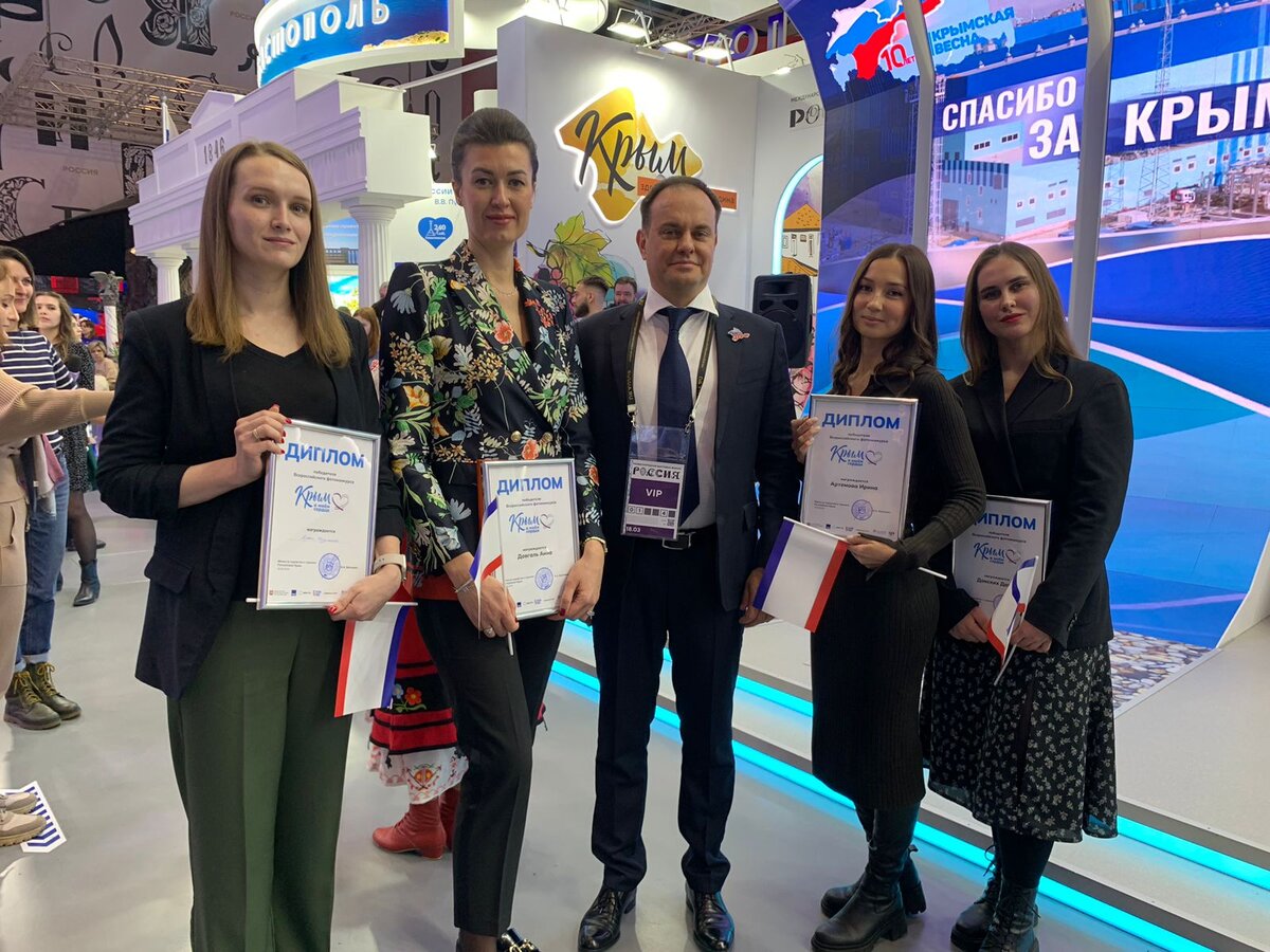  Министр курортов и туризма Крыма Вадим Волченко с победителями фотоконкурса «Крым в моём сердце» // Фото: пресс-служба Минкурортов Крыма 