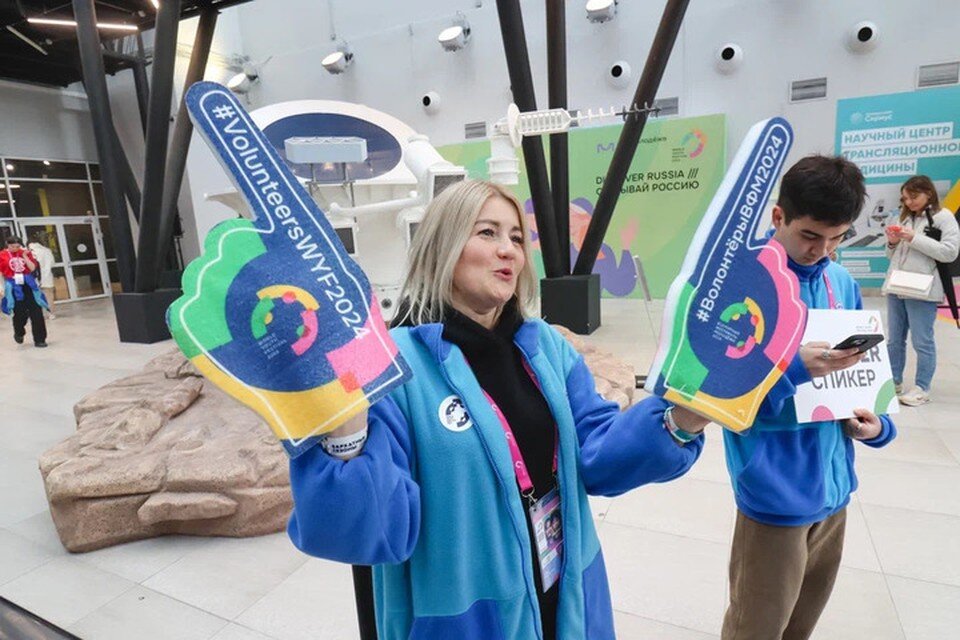 Фестиваль молодежи в сочи 2024. Всемирный фестиваль молодёжи 2024 сириус. Фестиваль молодежи 2024 как попасть. Фестиваль молодежи 2024 как попасть. Фестиваль молодежи 2024 как попасть.