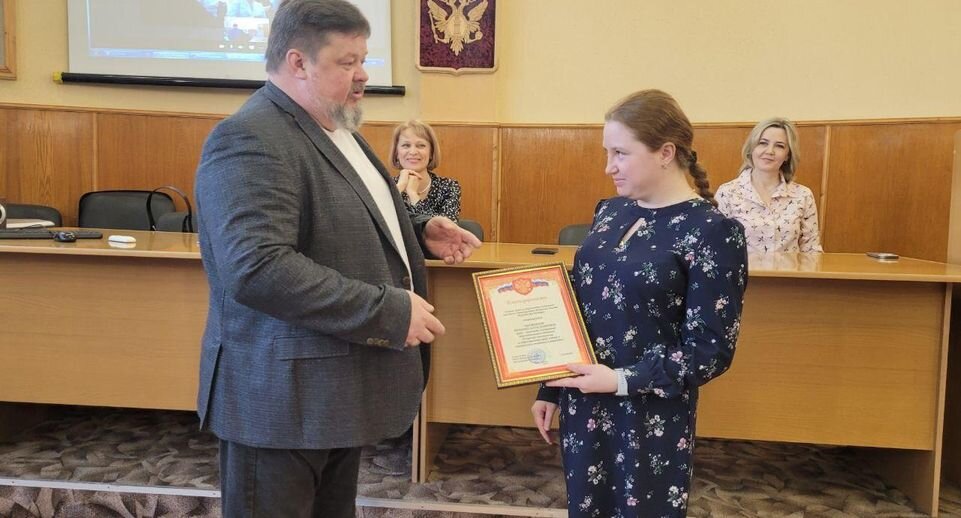    Минздрав МО