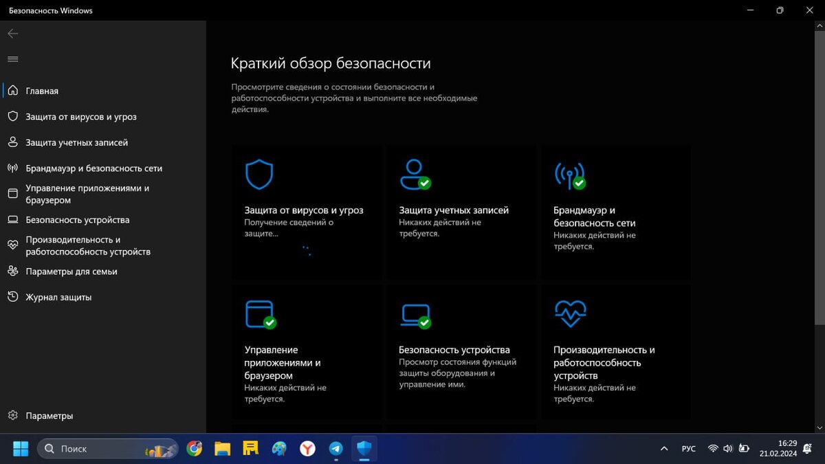 Стоит ли переходить на Windows 11 | VK Play | Дзен