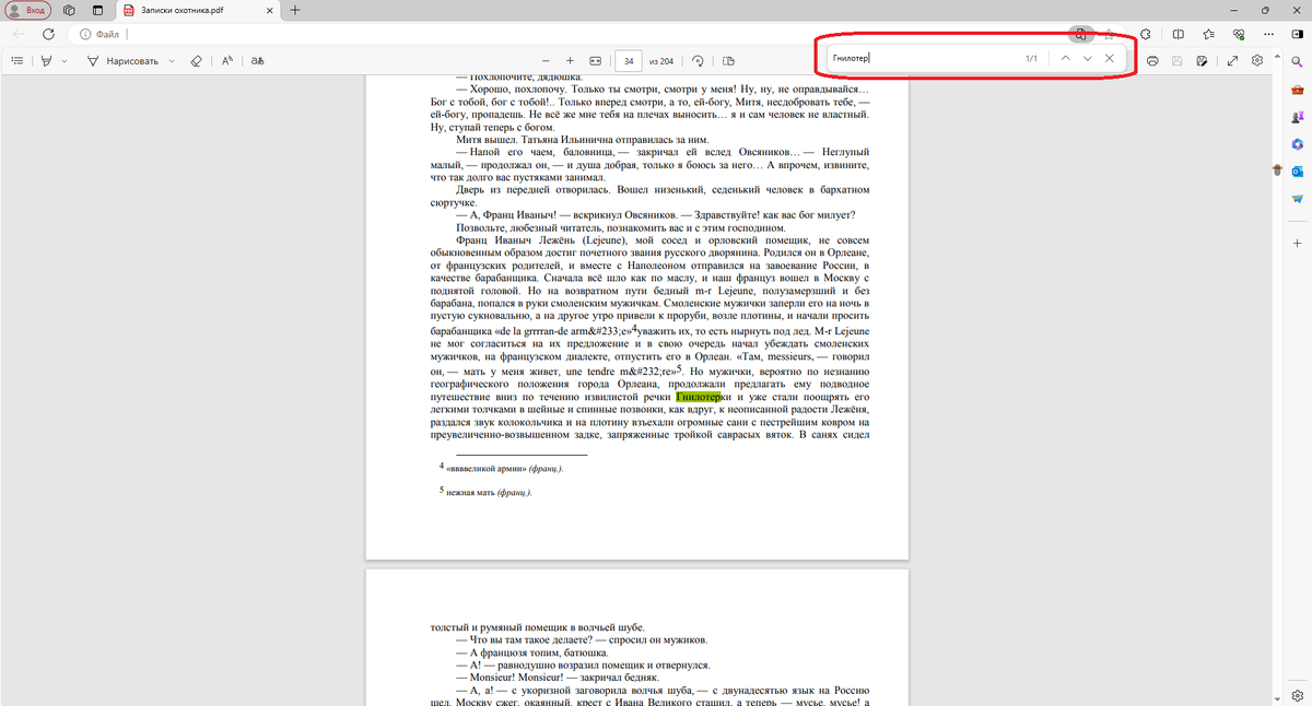 Ответы огэ. Огэ тип 6 13126. Формулы для огэ по математике 2021. Графики задания. Задания огэ по графикам.