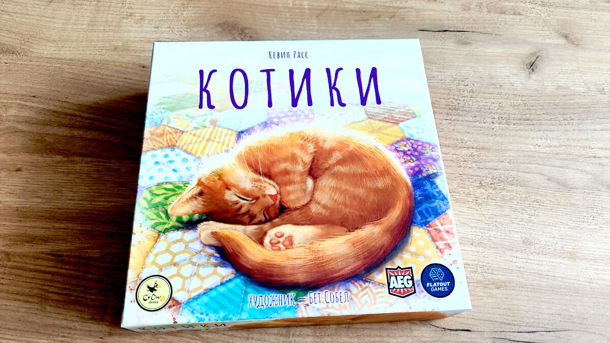 Котики - настольная игра | Настолки Дзен | Дзен