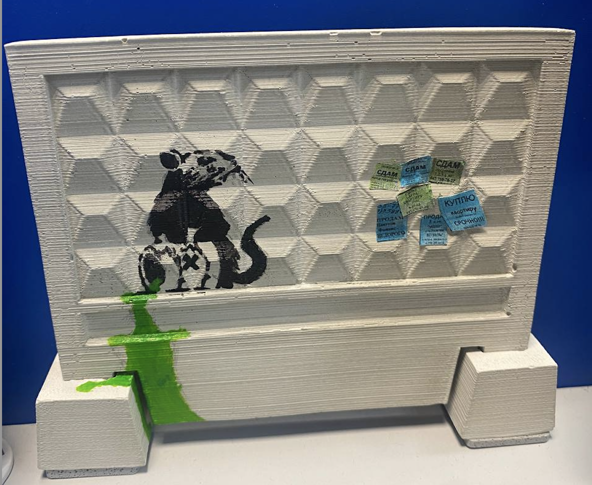 Известное граффити на заборчике