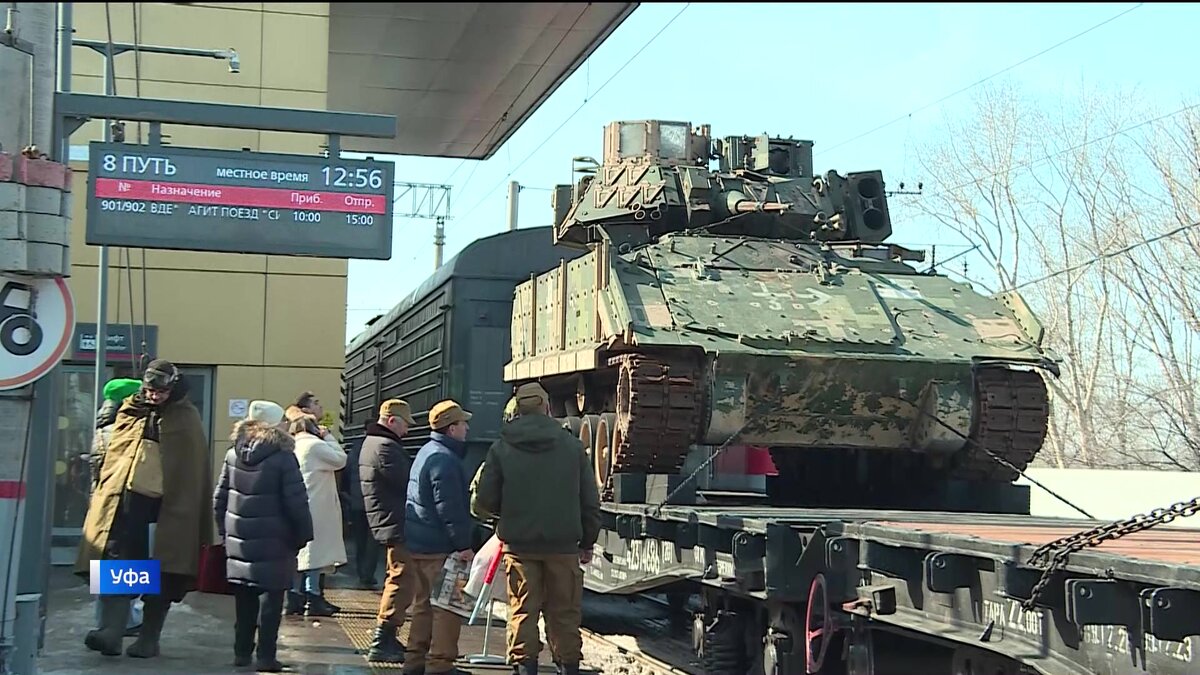    В Уфе побывал патриотический поезд Минобороны РФ «Сила в правде»