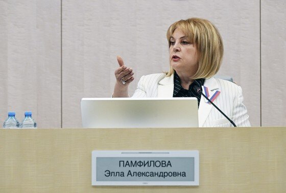    Элла Памфилова