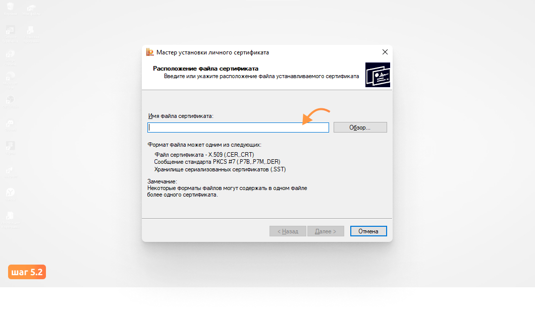 Электронная подпись. Электронная подпись в личном кабинете налогоплательщика. Как в личном кабинете сделать электронную подпись. Как в личном кабинете сделать электронную подпись. Как сделать электронную подпись сбербанк.