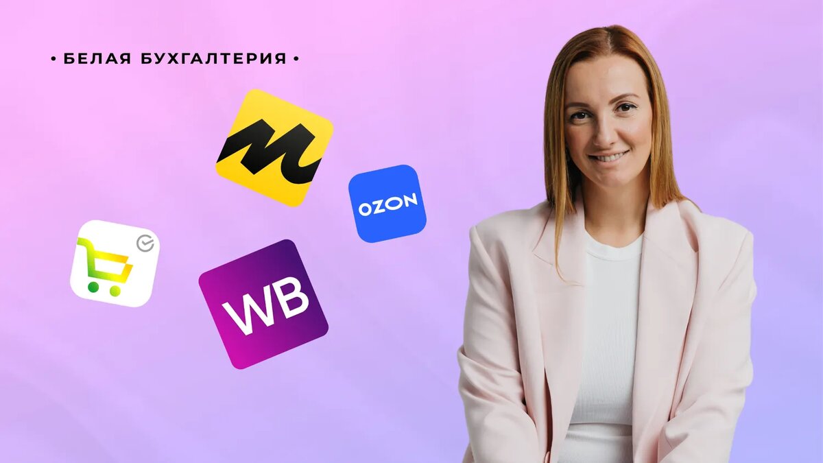 Ксения Червенко