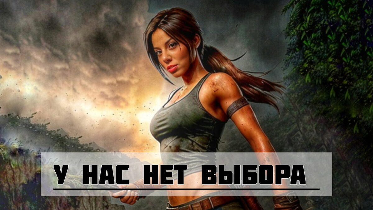 Мы не способны делать выбор не зная себя