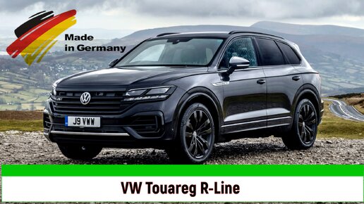 Volkswagen Touareg R-Line, 2020 год, Из Германии. Подбор и доставка в Россию.