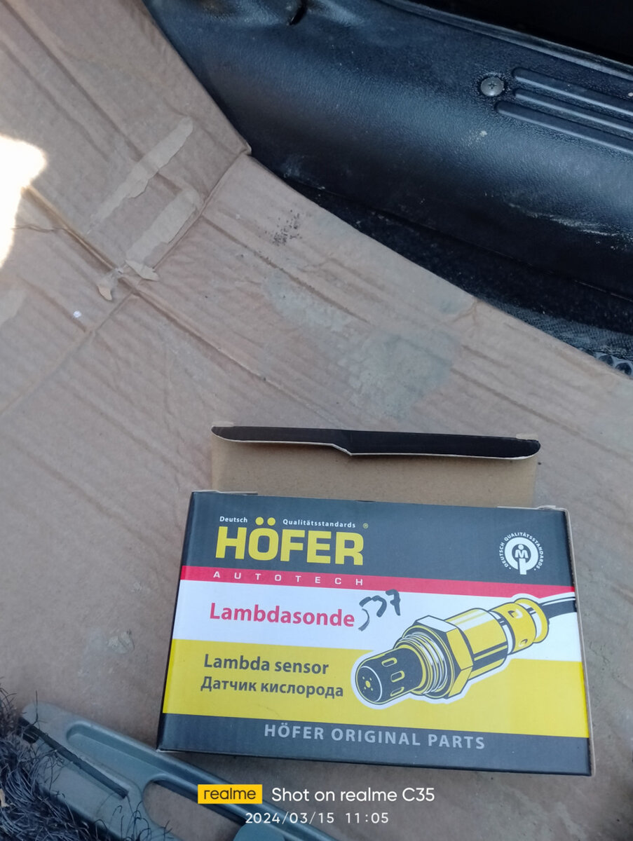 Взял пока на время вот этот посмотрим на сколько хватит. Самый дешёвый. Возможно тоже обманка, подделка. Но пока ошибка пропала, и машина поехала. Пока поезжу пока ни найду надёжный заменитель этого датчика.