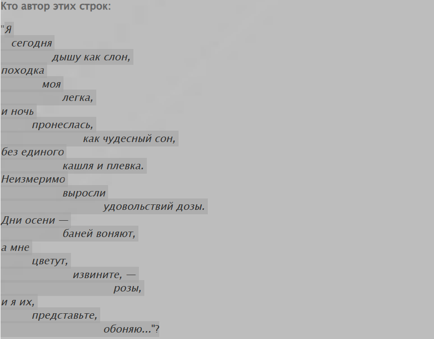 Это отрывок из стихотворения "Я счастлив" Владимира Маяковского