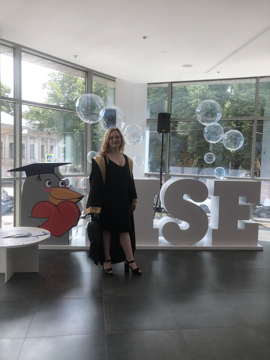 Выпуск из НИУ ВШЭ