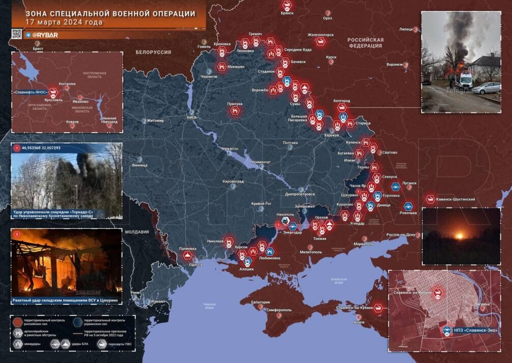    Карта СВО. Телеграм-канал "Рыбарь".