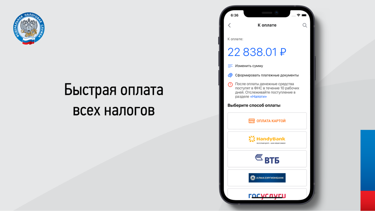 заявление на 10000. аттестат на госуслугах. заявление госуслуги. подача папки на аттестацию через госуслуги. аттестация госуслуги.