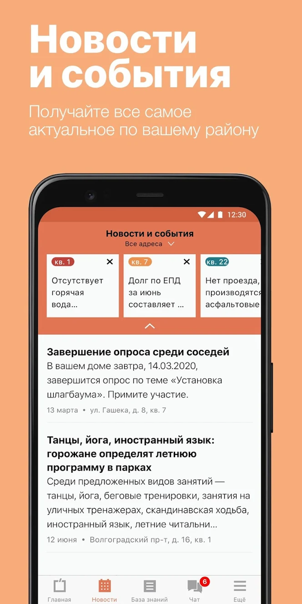 Госуслуги телефон. Приложение государственных услуг. Кисуруги. Госуслуги интерфейс приложения. Приложение государственных услуг.