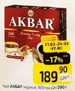 пакет подарочный стиль фаберлик. фаберлик каталог действующий 2021 декабрь. каталог товаров 18. действующий каталог - 78 фотографий действующий каталог - 78. посуда фаберлик фарфоровые тарелки.