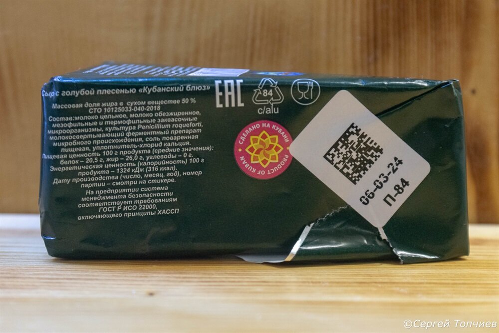 Состав и срок годности