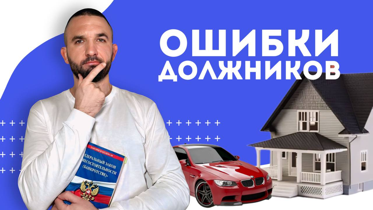 просроченный микрозайм. что будет если просрочить кредит. просрочка по кредитной карте. что будет если просрочить кредит. при просрочке кредита.