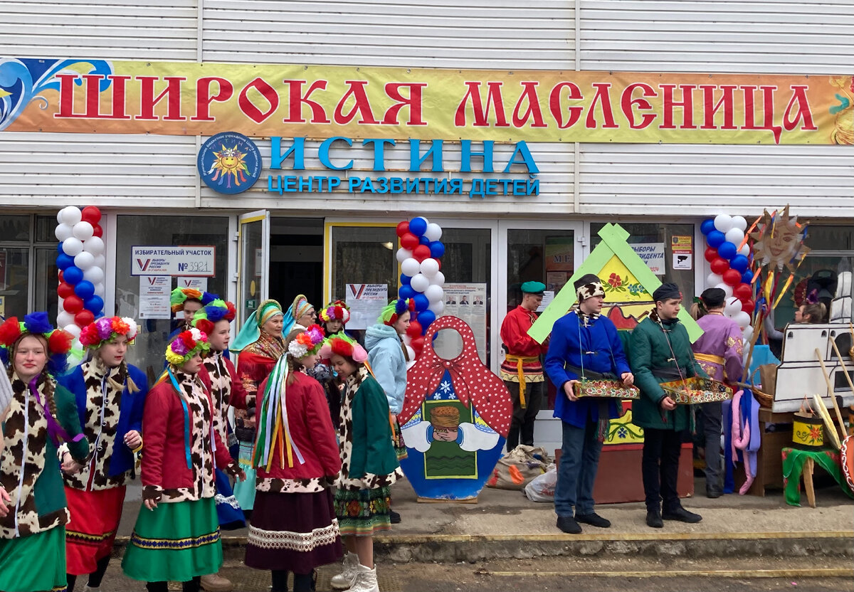 17 марта 2024 года