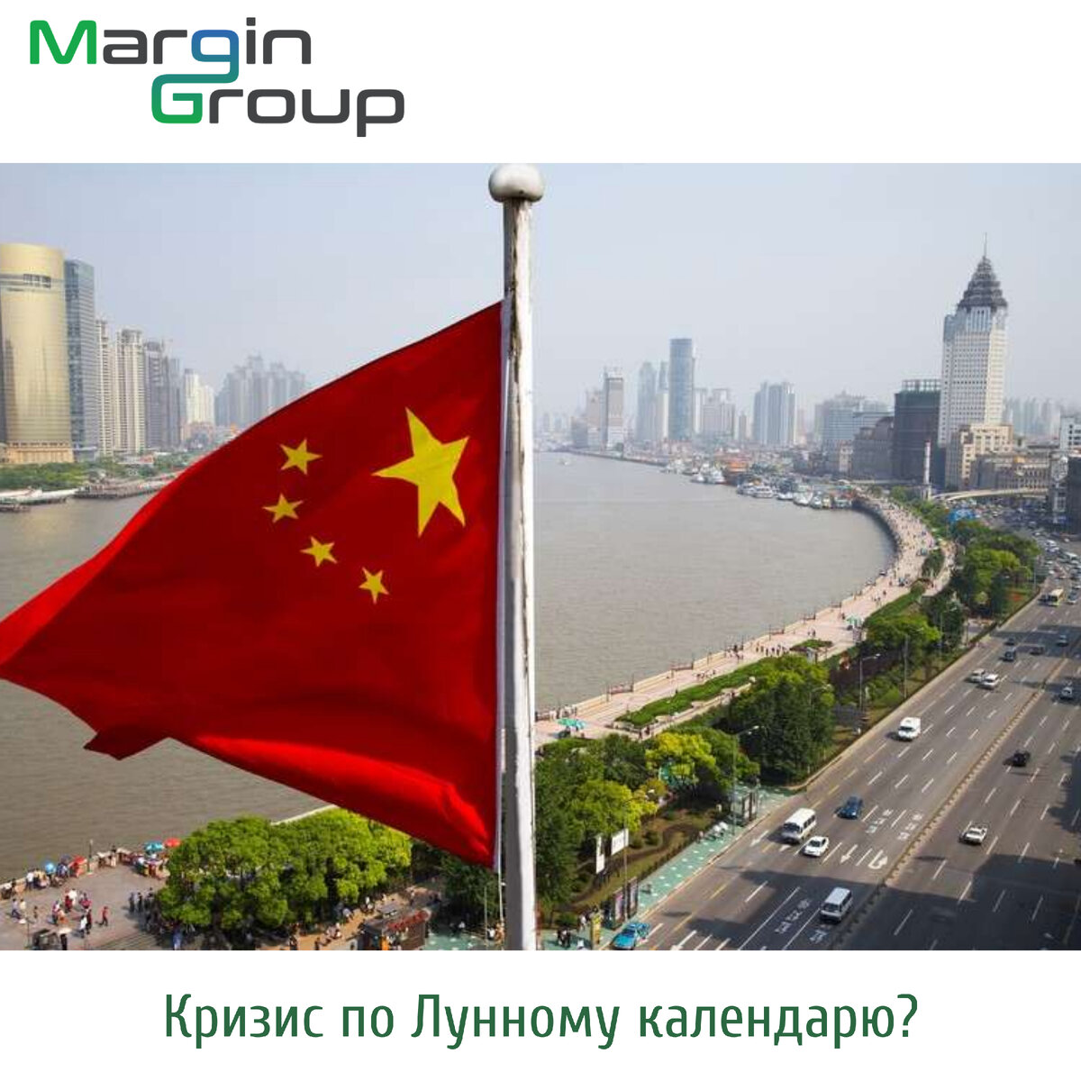 Stuflaev V. /Regulatory Reporting Specialist/ - Atruvia AG/Германия