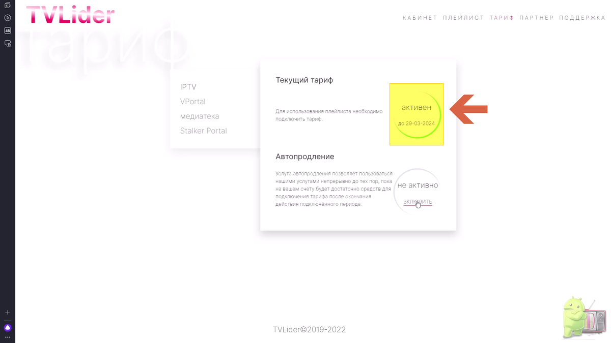 Терминал активации карты тройка. Как активировать карту пополнения. Активация карты тройка в метро. Пополнение карты сбербанка. Удаленное пополнение тройки.