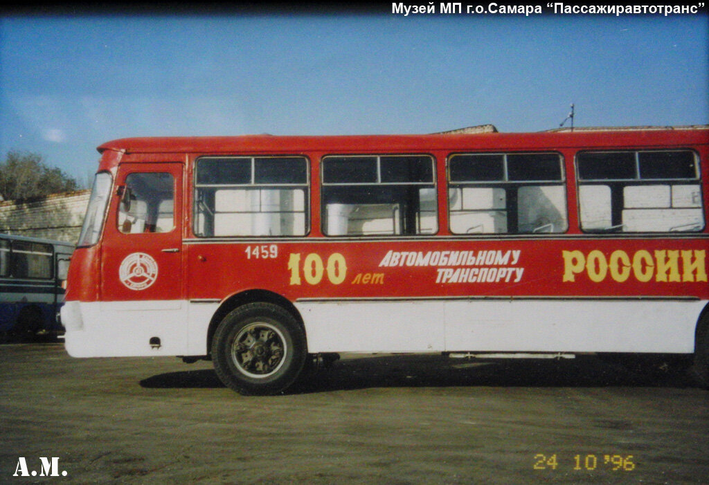 Источник: https://fotobus.msk.ru/photo/861154/