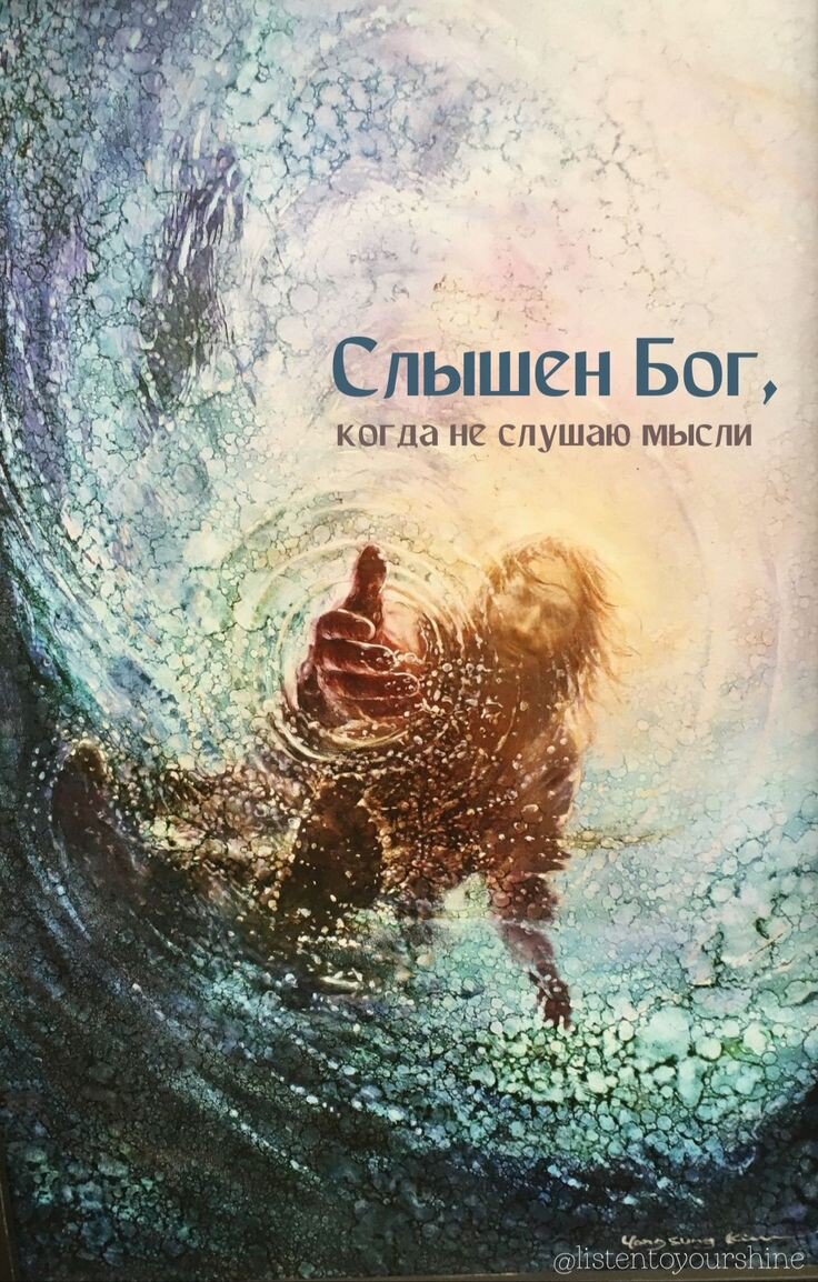 Источник изображения - Pinterest 