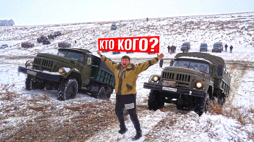 ЖЕСТЬ! ТАКОГО ВЫ ЕЩЕ НЕ ВИДЕЛИ! ЗИЛ 131! НА OFF-ROAD против ВНЕДОРОЖНИКОВ!